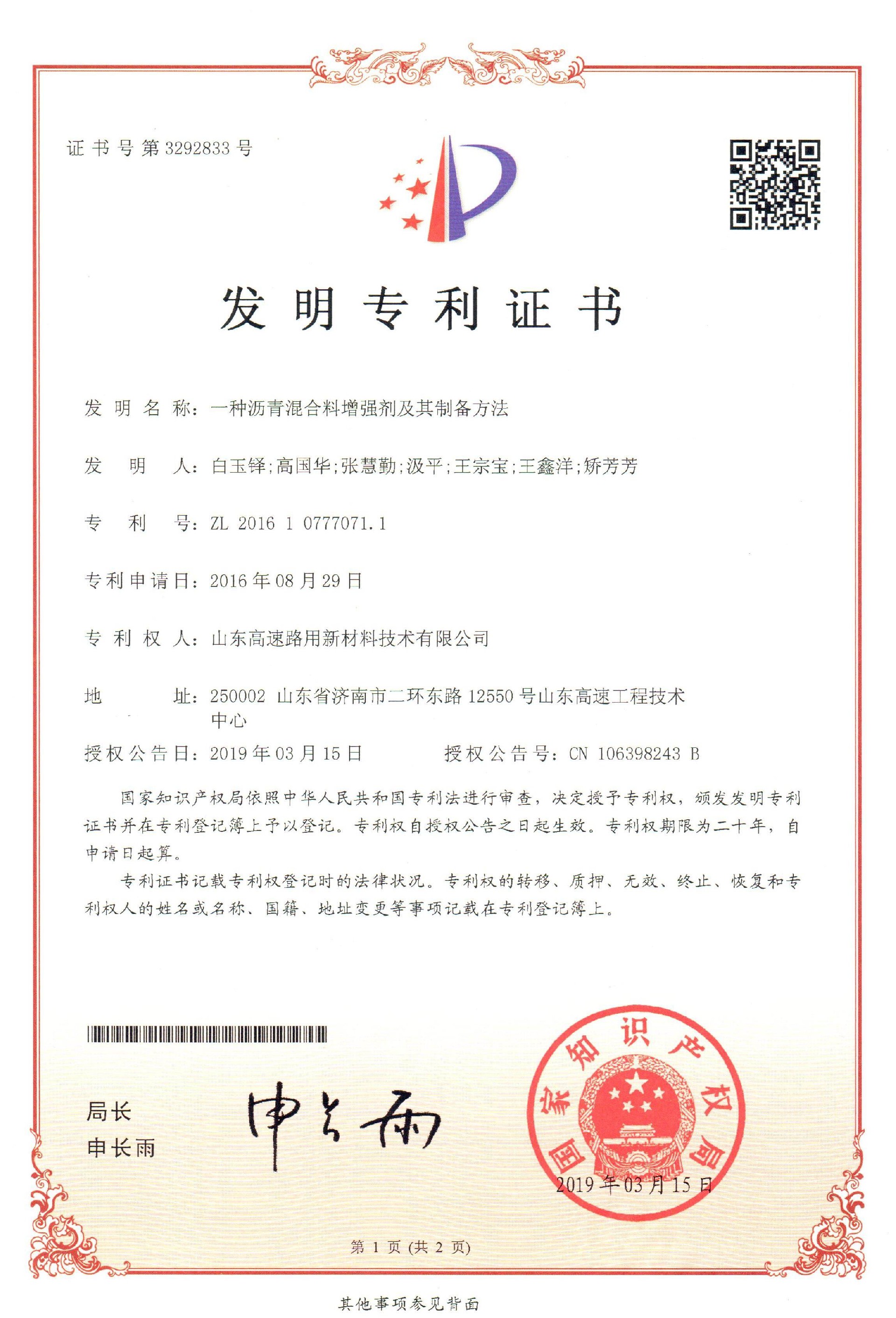 图片2-2.jpg