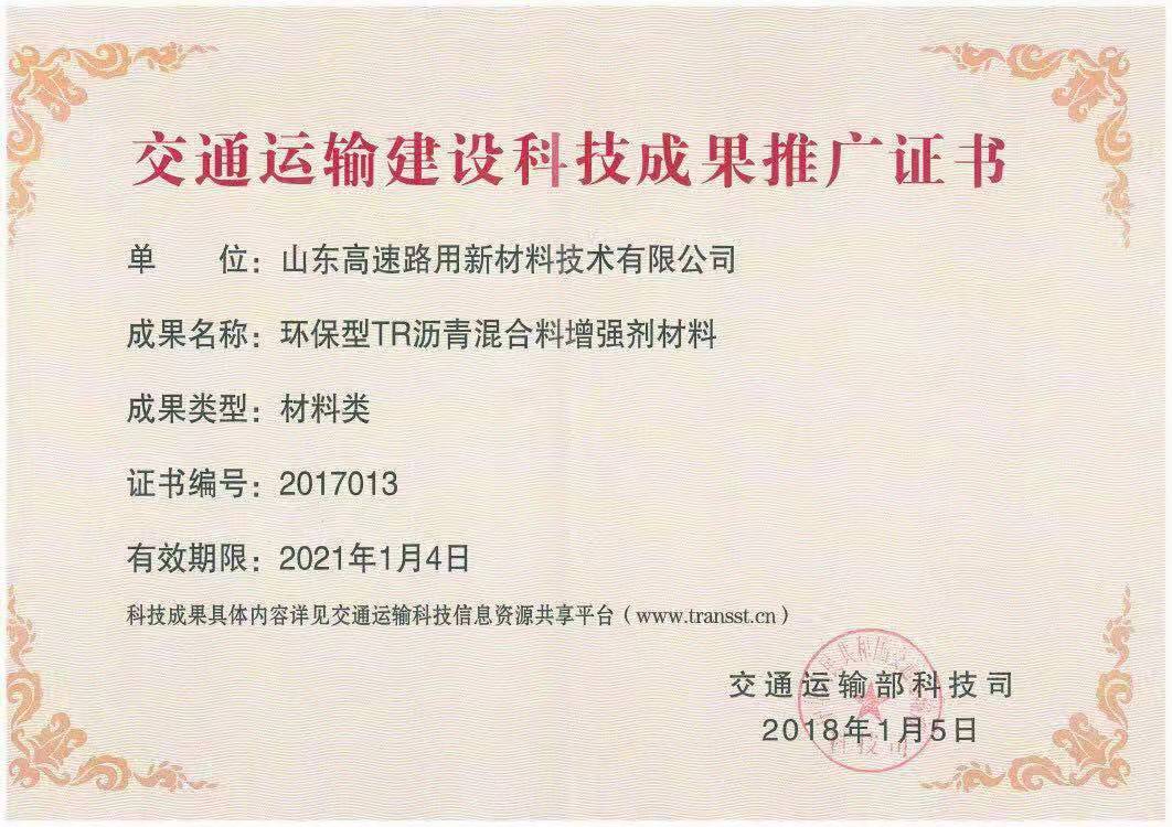 微信图片_20220228080752.jpg