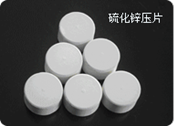 制导防伪.png